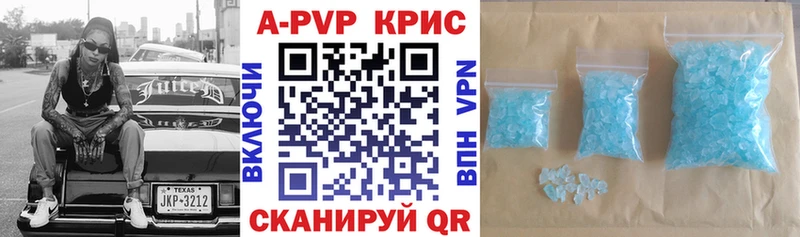 наркошоп  Переславль-Залесский  Alpha-PVP кристаллы 