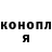 Codein напиток Lean (лин) TheKrabster