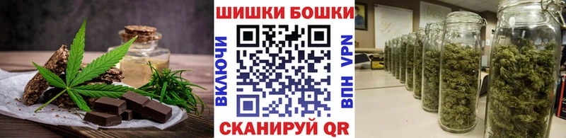 Cannafood марихуана  магазин продажи наркотиков  Переславль-Залесский 