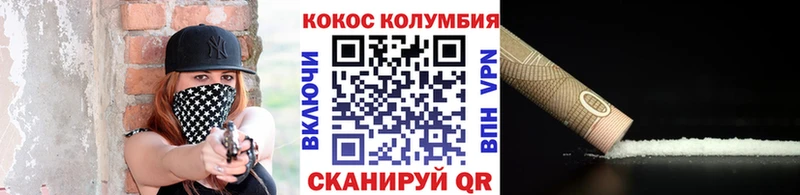 Кокаин Перу  где можно купить   Переславль-Залесский 