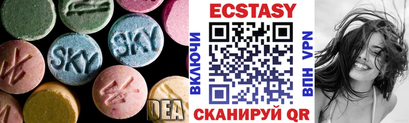 Ecstasy DUBAI  MEGA ССЫЛКА  Переславль-Залесский 