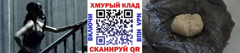 гидра сайт  Переславль-Залесский  Героин VHQ 