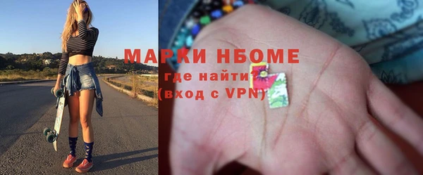 кокаин Алексин
