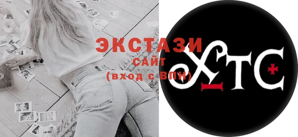 альфа пвп Касимов