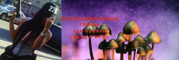 марки nbome Абинск