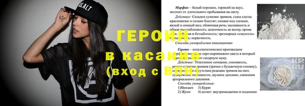кокаин Алексин