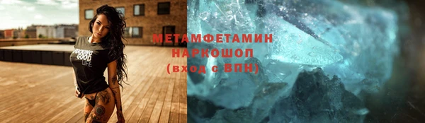 кокаин Алексин