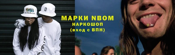 кокаин Алексин