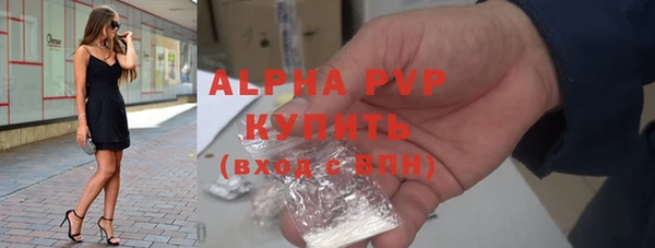 кокаин премиум Киреевск