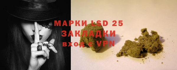 гашишное масло Алексеевка