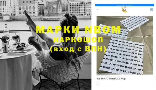 mix Карпинск