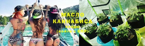 гашишное масло Алексеевка