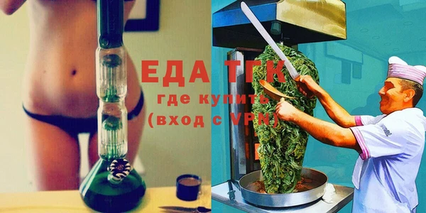 гашишное масло Алексеевка