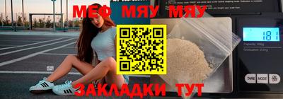 бутик Туймазы