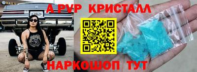 мефедрон мука Тулун
