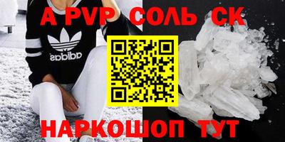 мефедрон мука Тулун
