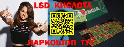 бутик Туймазы