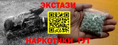 мефедрон мука Тулун