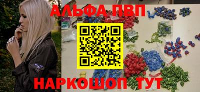 мефедрон мука Тулун