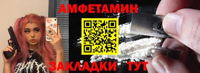 бутик Туймазы