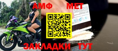 мефедрон мука Тулун