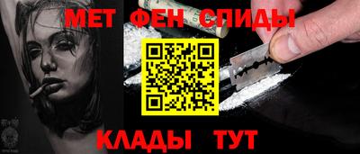 мефедрон мука Тулун