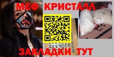 mix Тула