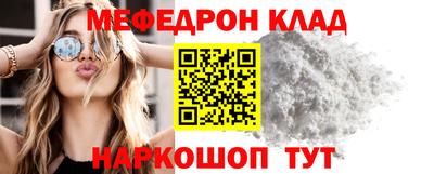 mix Тула