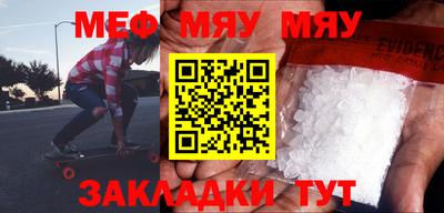 mix Тула