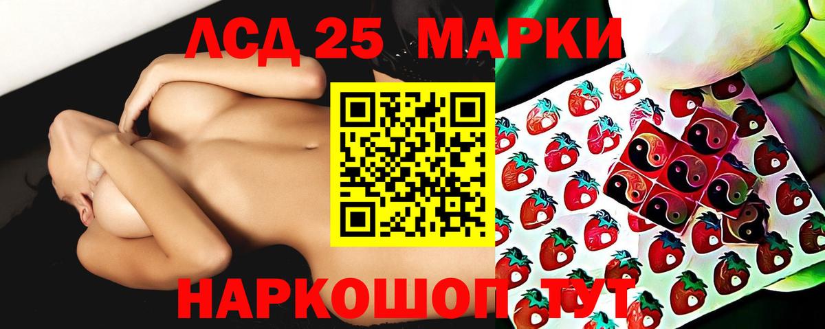 LSD-25 экстази ecstasy  LSD-25 экстази  LSD-25 экстази ecstasy  Переславль-Залесский  Вход с VPN 