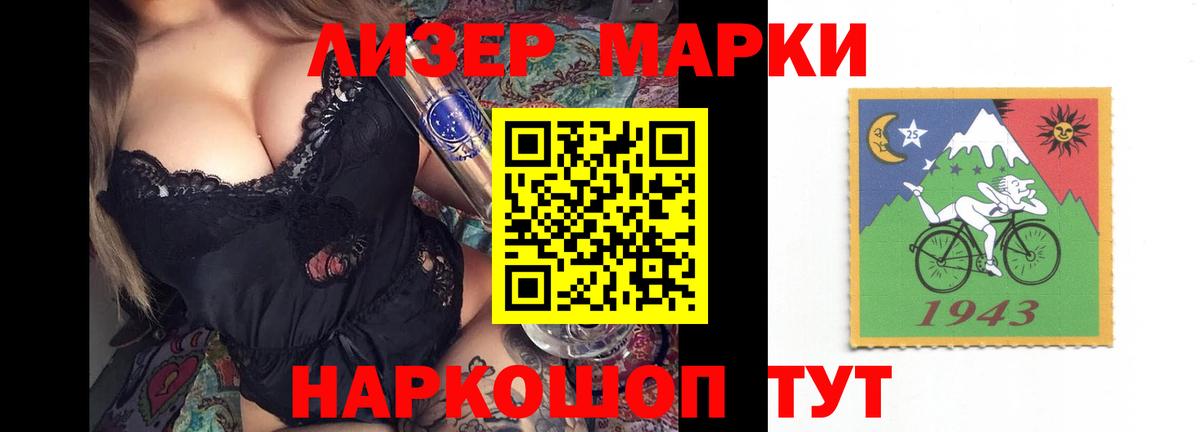 Лсд 25 экстази ecstasy Переславль-Залесский