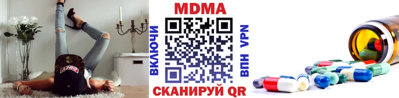 MDMA Molly  цены наркотик  Переславль-Залесский 