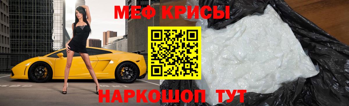 Мефедрон  Переславль-Залесский
