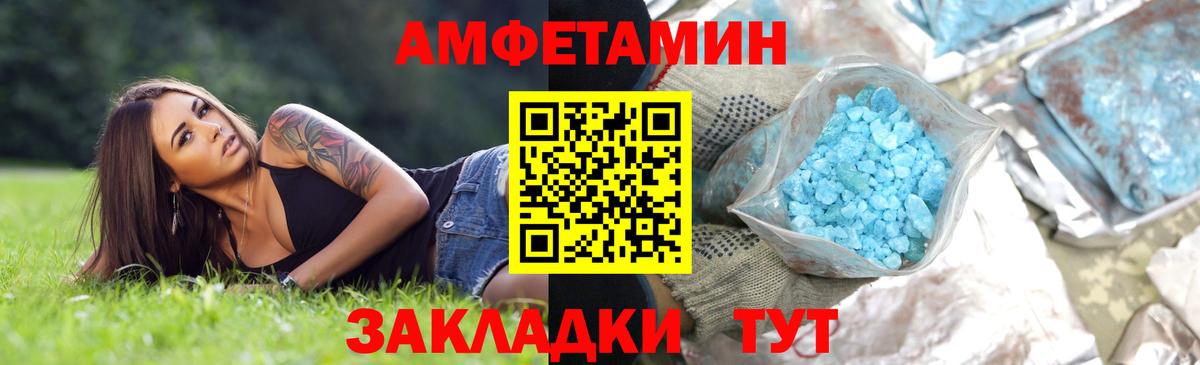 Метамфетамин винт  Вход с VPN  Метамфетамин винт  Переславль-Залесский 