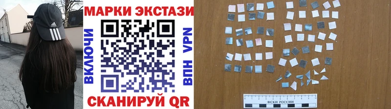 shop Telegram Переславль-Залесский Марки N-bome 1,8мг