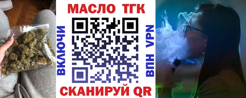 ТГК Wax  сколько стоит  Переславль-Залесский 