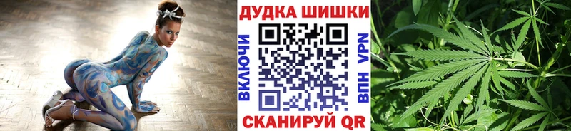 Бошки марихуана планчик  Переславль-Залесский 