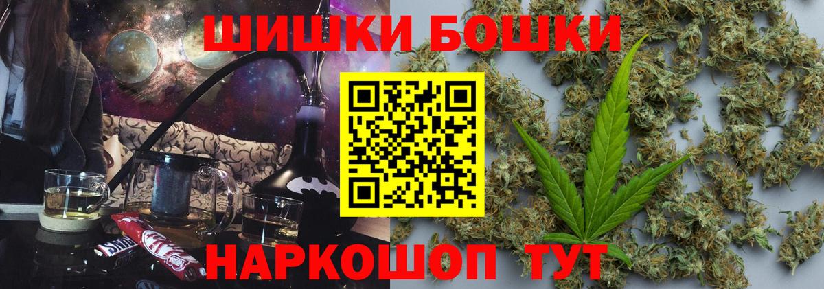 Конопля Bruce Banner  Вход с VPN  Переславль-Залесский  Конопля семена 